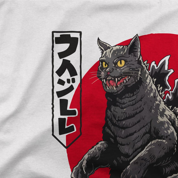 Catzilla: The Ultimate Feline T-Shirt - T-Shirt