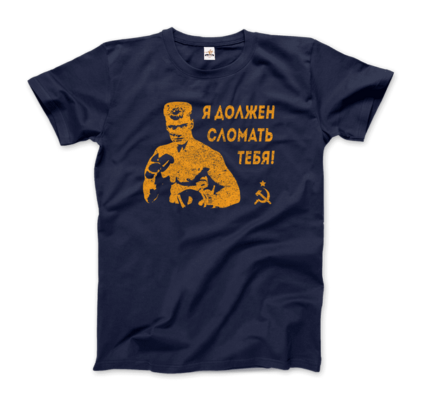 I Must Break You - Camiseta con cita de Ivan's Drago