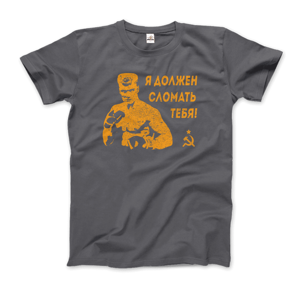 I Must Break You - Ivan's Drago Quote T-Shirt