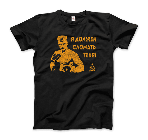 I Must Break You - Camiseta con cita de Ivan's Drago