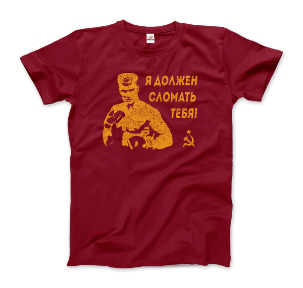 I Must Break You - Ivan’s Drago Quote T-Shirt - Men / Independence Red / Small - T-Shirt
