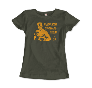I Must Break You - Ivan’s Drago Quote T-Shirt - Women (Fitted) / City Green / S - T-Shirt