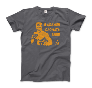 I Must Break You - Ivan’s Drago Quote T-Shirt - Men (Unisex) / Charcoal / S - T-Shirt