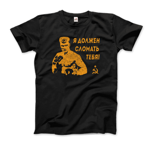 I Must Break You - Ivan’s Drago Quote T-Shirt - Men (Unisex) / Black / S - T-Shirt