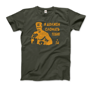 I Must Break You - Ivan’s Drago Quote T-Shirt - Men (Unisex) / City Green / S - T-Shirt