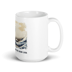 The Great Wave off Kanagawa Artwork Mug - Mug