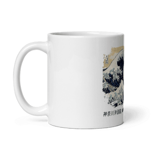 The Great Wave off Kanagawa Artwork Mug - 11oz (325mL) - Mug