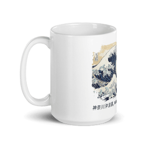 The Great Wave off Kanagawa Artwork Mug - 15oz (444mL) - Mug